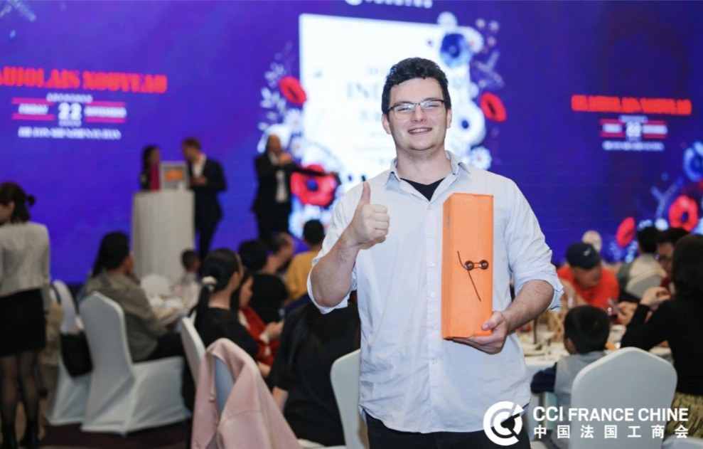 Kickmaker x French Chamber of commerce (Prize).